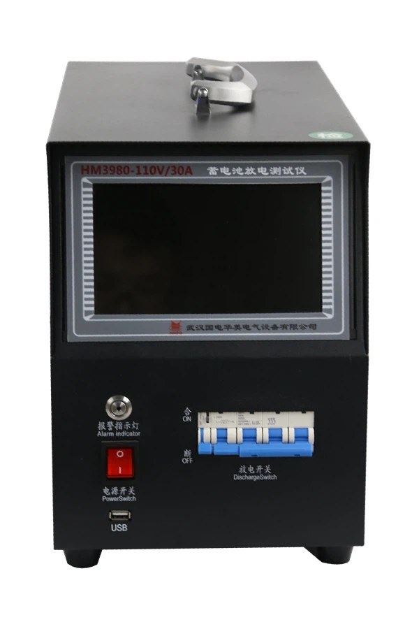 اختبار سعة تفريغ البطارية